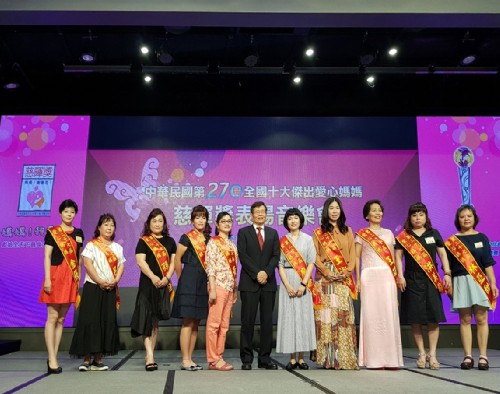 台灣無障礙協會「第27屆全國十大傑出愛心媽媽」慈暉獎表揚音樂會