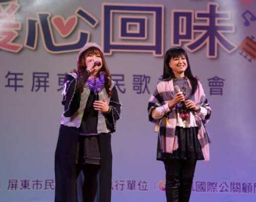 「冬戀民歌暖心回味」屏東市民歌演唱會