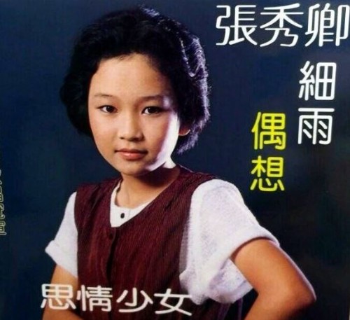  &nbsp;張秀卿-2